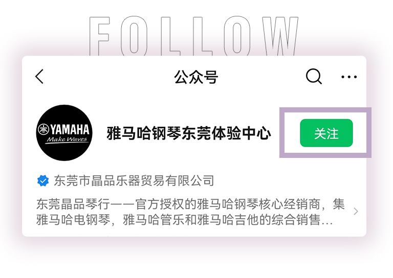 凯发k8零接触钢琴选购服务-全国优选经销商第二期推介