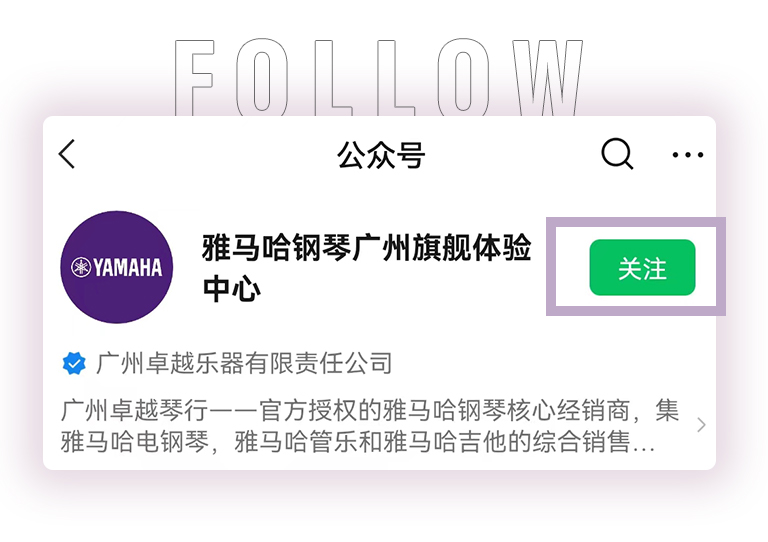 凯发k8零接触钢琴选购服务-全国优选经销商第三期推介