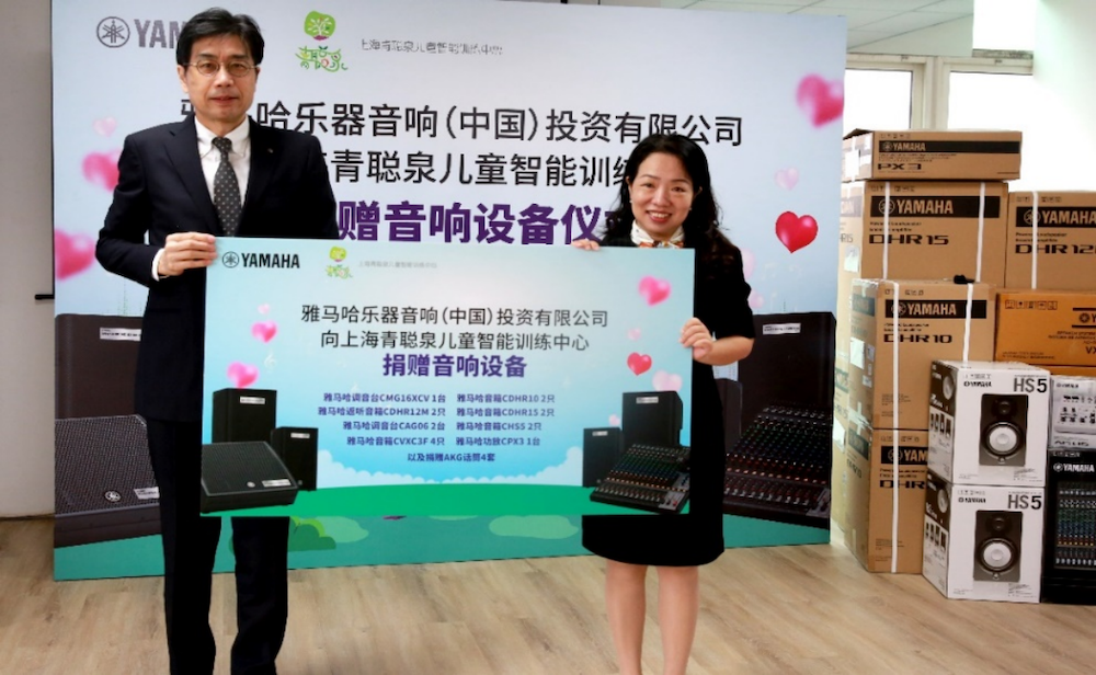 传递音乐，感受爱与温暖——凯发k8音响捐赠仪式