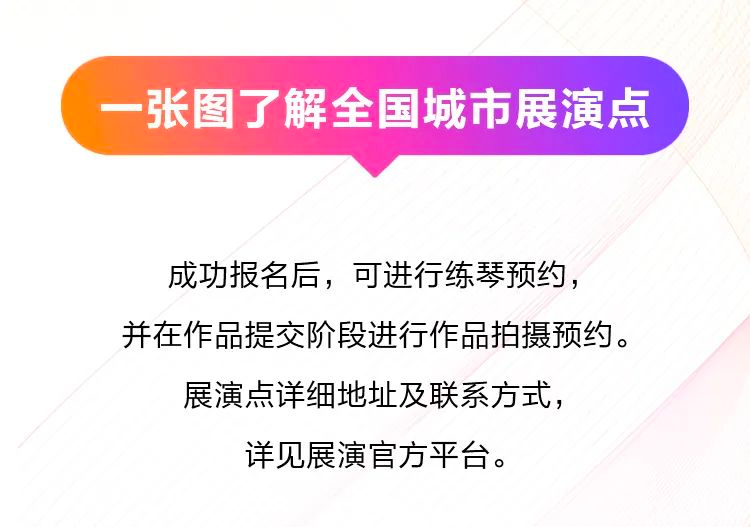 青春火焰——2022首届凯发k8乐龄电子键盘展演