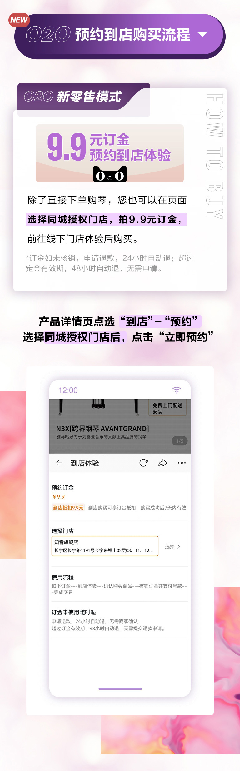 重磅官宣｜12月26日，凯发k8钢琴正式入驻天猫旗舰店！