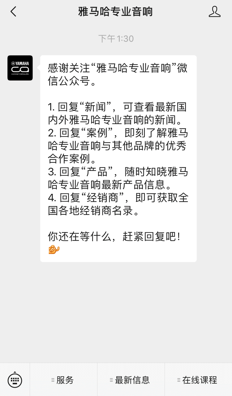 直播预告 | 1月17日，助力您精彩纷呈的演出——PC系列多通道功放与CZR系列旗舰无源音箱简介