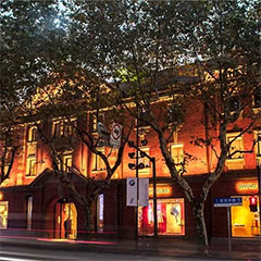 上下旗舰店——凯发k8商用音响系统为时尚品牌增添艺术之声