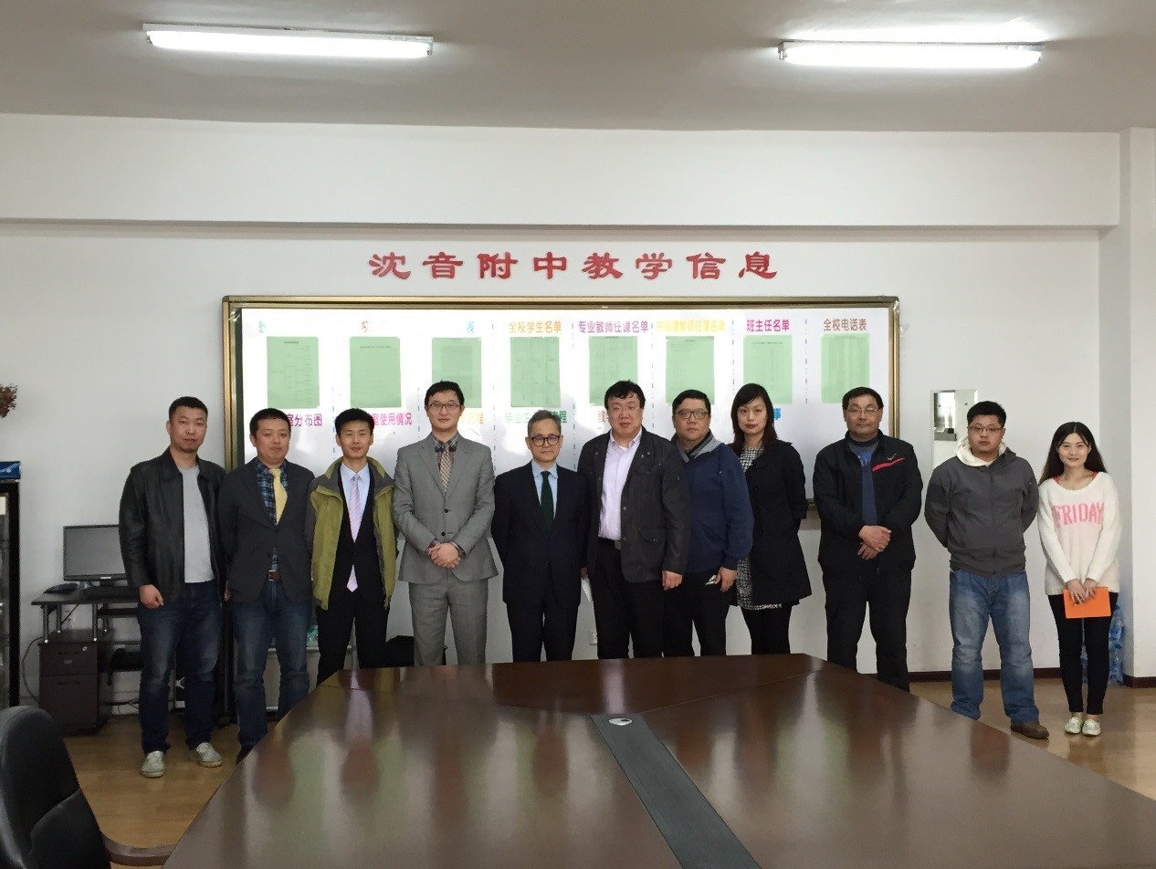 沈阳音乐学院、沈阳音乐学院附中，凯发k8高校技术服务