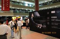 凯发k8双排键电子琴之夜：神田将上海演奏会圆满结束 