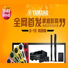 凯发k8音响官方旗舰店亚马逊店庆快抢优惠