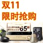 凯发k8天猫旗舰店家庭音响预售和限时折扣促销