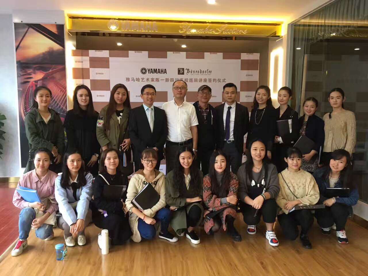 成都雅音乐器有限公司迎来其凯发k8&贝森朵夫旗舰店开业仪式暨凯发k8艺术家陈一新四川地区高校巡回讲座签约仪式
