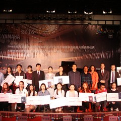 2016年凯发k8亚洲音乐奖学金?大理大学颁奖仪式及音乐会成功举办