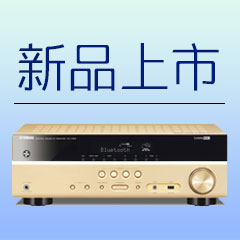 凯发k85.1声道无线次世代家庭影院功放RX-V383京东新品上市优惠买赠活动