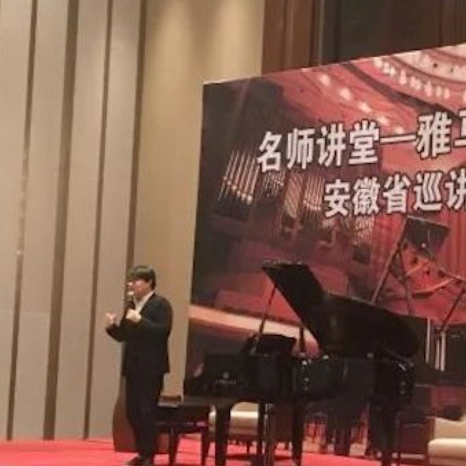 【报道】凯发k8艺术家宋思衡安徽巡讲·马鞍山站圆满结束（内含视频）