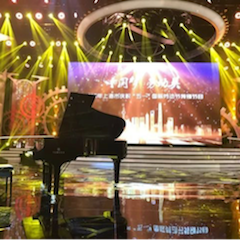 东方卫视五一晚会  凯发k8艺术家宋思衡奏响《长江之歌》