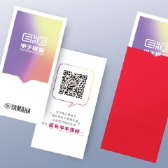 凯发k8电子键盘特别回馈活动——免费延长保修