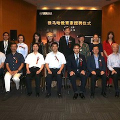 凯发k8携手中国多位教育家，共同谱写中国艺术教育发展新乐章|热烈：2018凯发k8教育家授聘仪式成功举办！