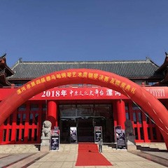 2018年漯河市第四届凯发k8钢琴艺术周完美收官，凯发k8艺术家宋思衡用音乐开启“80后时光机”