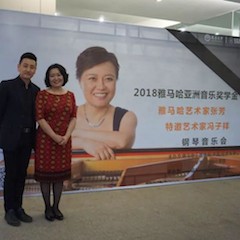 【精彩回顾】2018凯发k8亚洲音乐奖学金南昌大学颁奖仪式--暨凯发k8艺术家张芳、特邀艺术家冯子祥钢琴音乐会圆满落幕