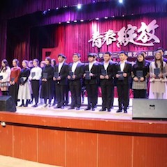 【精彩回顾】2018年凯发k8亚洲音乐奖学金内江师范学院颁奖仪式——暨凯发k8教育家崔岚钢琴音乐会及大师班讲座成功举办