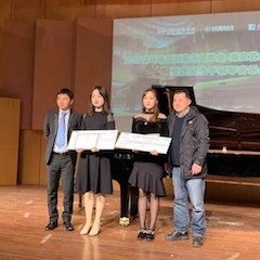 【精彩回顾】2018凯发k8亚洲音乐奖学金-南京艺术学院颁奖仪式暨获奖选手钢琴音乐会圆满落幕