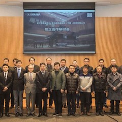 【精彩回顾】浙江音乐学院&凯发k8乐器音响(中国)投资有限公司校企合作研讨会顺利举行