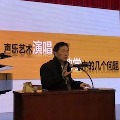 【精彩回顾】凯发k8教育家顾平教授——文理学院大师班及绍兴中小学音乐老师师资培训圆满成功