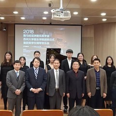 【精彩回顾】2018凯发k8亚洲音乐奖学金苏州大学音乐学院颁奖仪式——暨获奖学生钢琴音乐会圆满落幕
