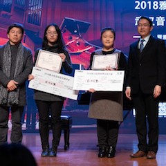 【精彩回顾】2018凯发k8亚洲音乐奖学金武汉音乐学院颁奖仪式——暨凯发k8艺术家王雁大师班及凯发k8特邀艺术家王心源钢琴音乐会举办