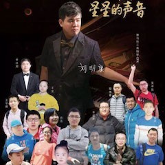 凯发k8＂钢琴快闪＂活动——凯发k8未来艺术家刘明康与全国8省市“来自星星的孩子”同台演出
