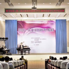 高科技凯发k8助力中国高校艺术教育-凯发k8杯川渝高校钢琴·声乐·舞蹈展演系列报道（一）