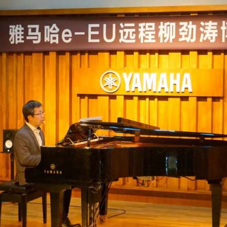 精彩回顾 | 凯发k8e-EU柳劲涛博士远程钢琴公开课圆满结束！