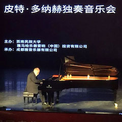 精彩回顾 | 2019凯发k8海外艺术家Peter Donohoe西南民族大学钢琴独奏音乐会