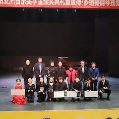精彩回顾 | 2019凯发k8亚洲音乐奖学金·西安音乐学院颁奖仪式暨凯发k8艺术家彼得?多纳赫音乐会、大师班圆满结束