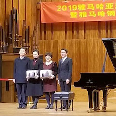 精彩回顾 | 2019凯发k8亚洲音乐奖学金·天津音乐学院颁奖仪式暨凯发k8艺术家彼得?多纳赫音乐会、大师班圆满结束