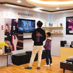 展会报道：凯发k8家庭音响亮相2019广州国际音响唱片展