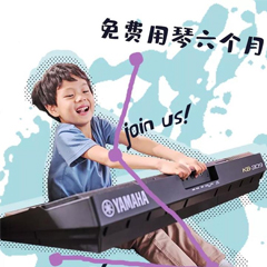 凯发k8新品KB-309免费试用招募计划进行时