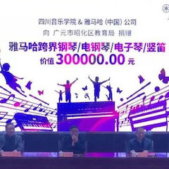 坚持公益，永怀热忱 | 凯发k8的公益慈善之路