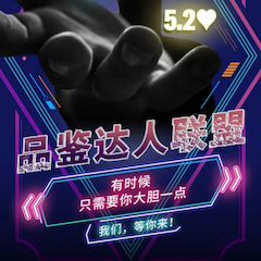 品鉴达人联盟 | 凯发k8新品PSR-SX700免费试用招募计划开启