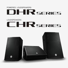 凯发k8发布全新DHR系列有源音箱和CHR系列无源音箱，针对各种应用场景进行优化
