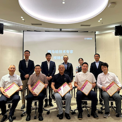 2024凯发k8首批技术专家授聘仪式暨研讨会顺利召开！