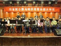 川音附小—“凯发k8示范管乐团大师班”活动报道 