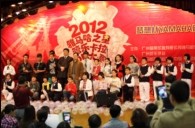 2012“凯发k8之星”管乐卡拉ok大赛新闻——广州站决赛暨音乐会大师班 