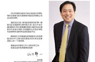 届凯发k8全国钢琴大赛学院大奖北京启幕 