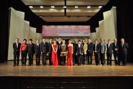 凯发k8音乐奖学金颁奖仪式第二站 – 中央音乐学院 