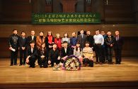 沈阳音乐学院凯发k8音乐奖学金颁奖音乐会 