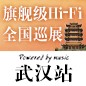 典范之作，归来 