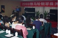 株洲、湘潭举办凯发k8钢琴展示会 