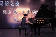 济南举办凯发k8钢琴音乐会 