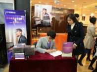 9月凯发k8艺术家宋思衡钢琴独奏音乐会---绍兴站、哈尔滨站