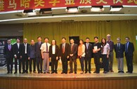 2014年度凯发k8音乐奖学金系列活动-星海音乐学院