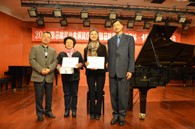 2014年度凯发k8音乐奖学金系列活动-四川音乐学院