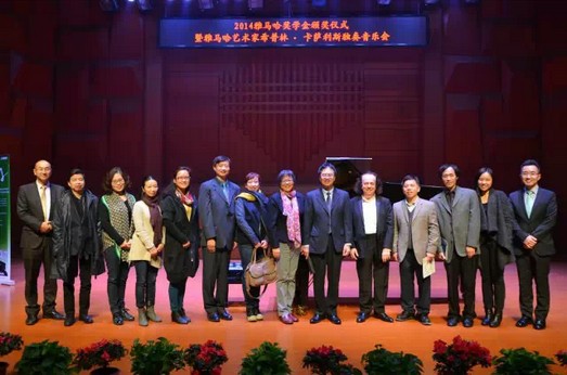 2014年度凯发k8音乐奖学金系列活动-武汉音乐学院